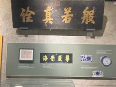 -大钟寺古钟博物馆