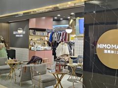 -海马体照相馆|大师(北京华贸中心店)