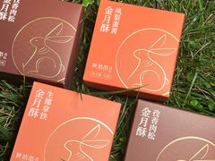 -陕拾叁-西安糕点(大雁塔店)