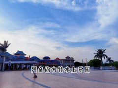 -厦门方特水上乐园