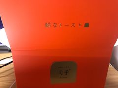 -司乎·日式鲜吐司(EFC欧美广场店)