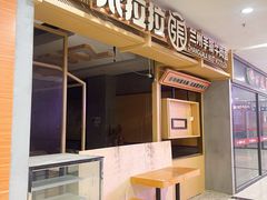 -三湘财富广场