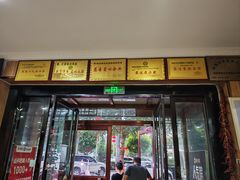 -白氏老婆婆干羊肉剁荞面·非物质文化遗产品牌(靖边总店)