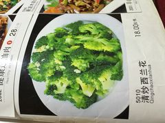 -石门豆腐王(红旗街店)