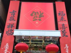 -中大国际(南大街店)