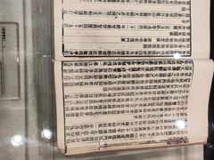 -湖南大学-中国书院博物馆