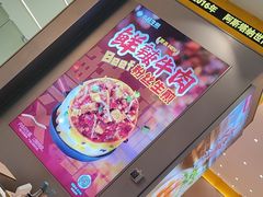 -小杨生煎(深圳岗厦北店)