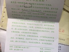 -上海市黄浦区牙病防治所(江西中路门诊部)