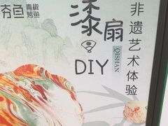-杉杉奥特莱斯广场(哈尔滨店)