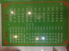 -清真·益鑫羊肉手抓馆(花园北街店)