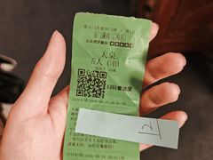 -南门涮肉(后海店)