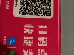 -九鼎轩脆毛肚火锅(南京东路店)