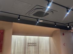 -Kyochon1991校村(共和路店)