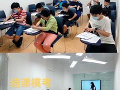 -英孚国际留学·雅思托福·DSE A-Level AP(福田中心)