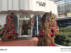 -杜哈夫DOUX RÊVE·生日蛋糕(日月光店)