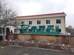 -南翠屏公园