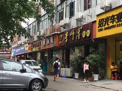 -李师傅脆肚(梅林店)