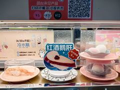 -争鲜回转寿司(西红门荟聚PLUS店)
