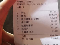 -裕.鹅庄
