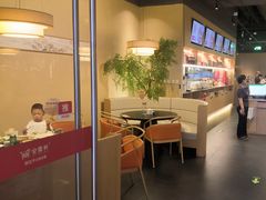 -金鼎轩(鸟巢北辰荟店)