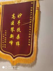 点击看大图 -Dr.林醫生产后修复·超级店(南京江宁同曦店)