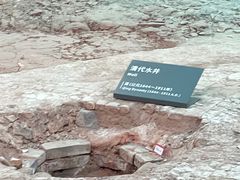 -南越王博物院(王宫展区)