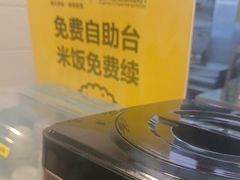 -真功夫(环市中路店)