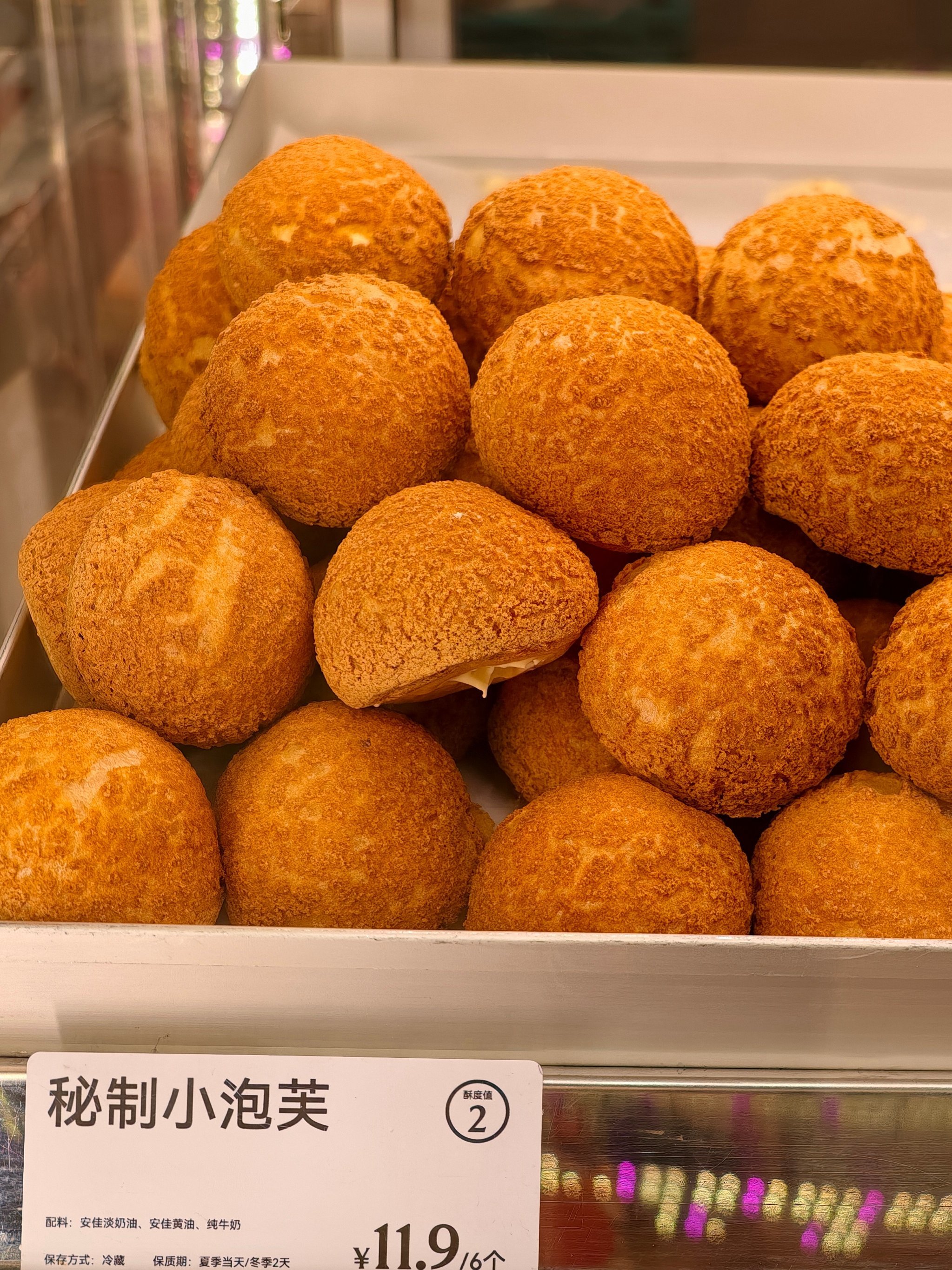 夏日必吃冰凉小泡芙‼️百店同庆送提拉米酥‼️