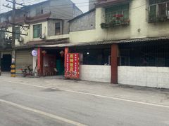 -周师饭店