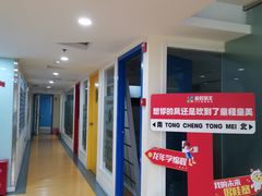 -童程童美信奥赛科技特长·乐高编程科创机器人(科大校区)