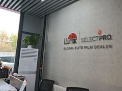 -龙膜全球臻选店·汽车贴膜·隐形车衣(北京琪朗店)