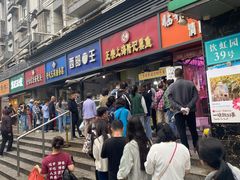 -正宗上海沈记熏鱼(木匠营小区店)