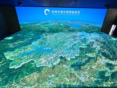 -杭州市城市规划展览馆