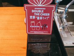 -星巴克(成都科学城店)