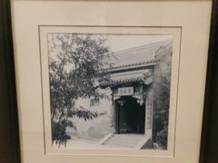 -北京九华山庄会展酒店