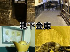 -平遥古城