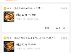 -蛙喔牛蛙(仙林万达茂店)