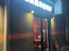 -克比叔叔印度餐厅Kebabs on the Grille(永康路分店)