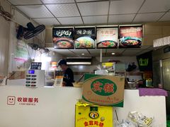 -老蒋面(南坪店)