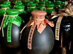 -日上三甘(三里屯店)