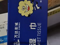 -万达影城(乐山万达广场IMAX店)