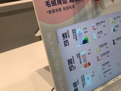 -兰熊鲜奶(西直门凯德mall店)