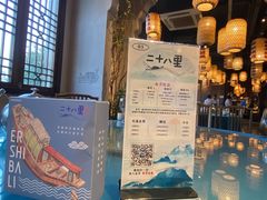 -二十八里太湖船菜(吉祥路店)