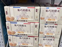 -山姆会员商店(西溪店)