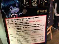 -长藤鬼校(龙翔店)