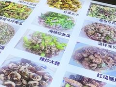 -崂山小吃部