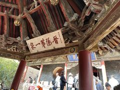 -晋祠公园