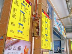 -周记蟹仔粉(侨港风情街店)