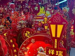 -百荣世贸商城