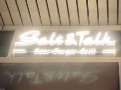 门面-盐说Salt Talk北美风味西餐厅(海上世界店)